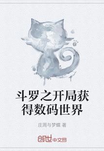 薄荷烟雨满清晨