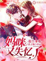 漫威：无限之奥