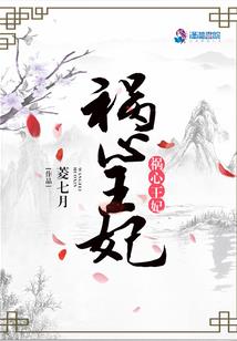 一宠不复返
