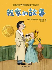 佛说：我爱你