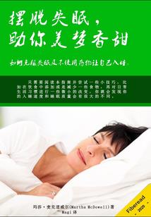 原始求生手记