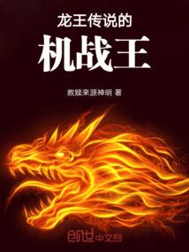 你好啊，付南生