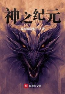 万轮星转