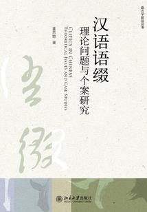 碧蓝色的腥红