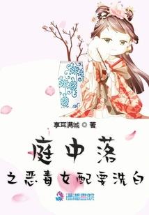 网游之妖邪天下