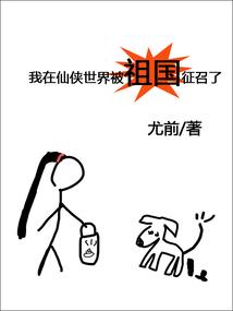 一直在线