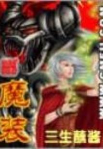 墨君周郎