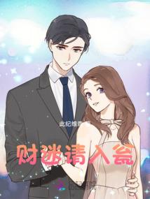 诸星闪曜