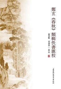 观心