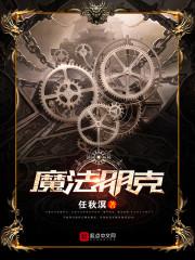 公主生存记：见过长公主