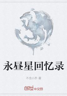 亮步伐