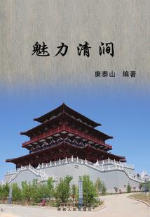 长生的上下两千年