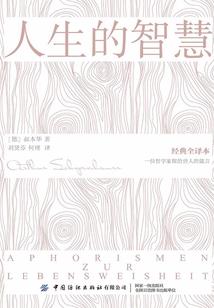 逐入天下
