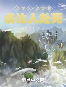 龙珠之陈浩宇传
