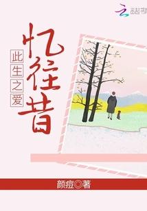 系统之校花爱上我