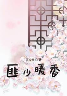 我平凡的可怕