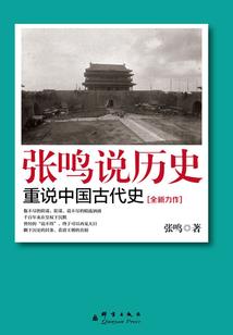 网游：我将发动一次牛逼的攻击！