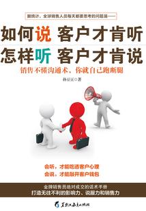 妖孽：平凡的五小姐