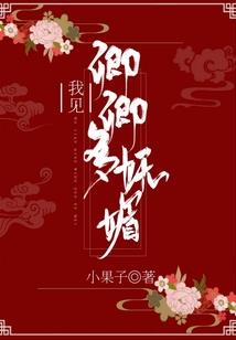 故事与故事