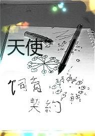 追心念心
