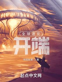异能委员会