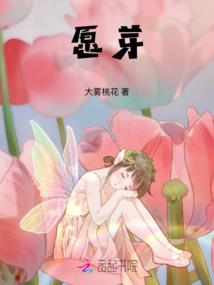 狮子的未来眼珠