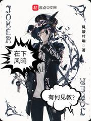 凑份子