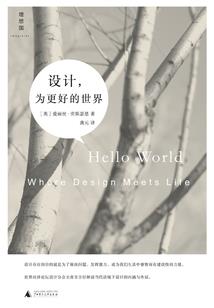 我无悔的青春