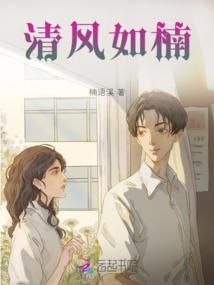 逆天废材之神医召唤师