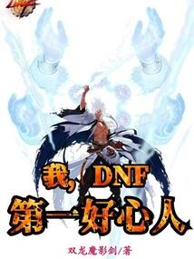 斗破苍穹之岩浆焚天