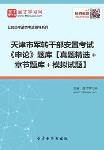 我真的不是龙王