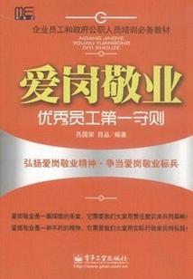 狐仙大人的正确饲养方法