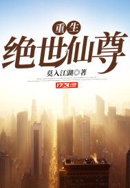 重生之灵异空间