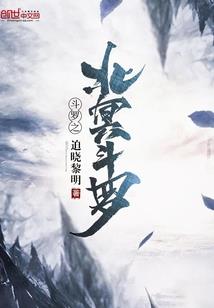 异界争霸之三国召唤