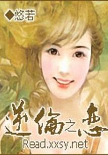 我家女神真的有病