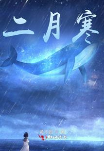 重生：我只是喜欢女孩子