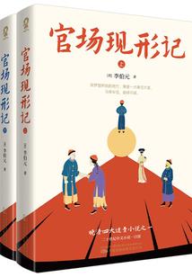 重生之幻黎明