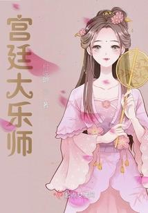 生化之天谴