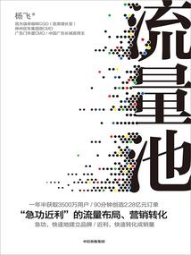 健全系法师