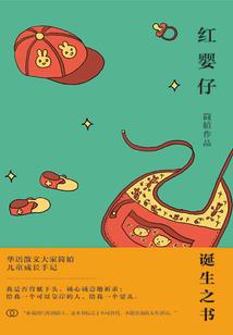 子语之遇
