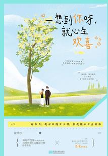 谁在幸福的彼岸