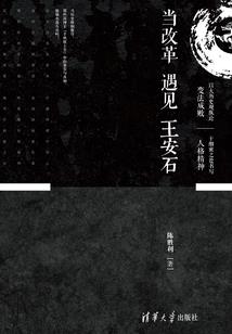 晨曦日光式微夜