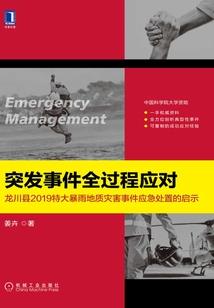 哈利波特之盖乌斯后人