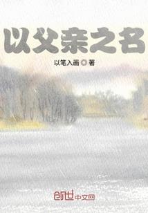 我在未来和自己作对