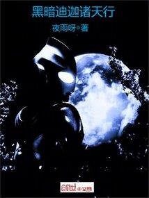 丞相在上