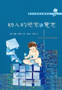3号星球