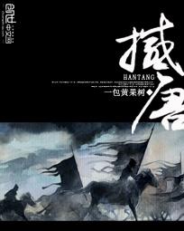 星辰杀破狼