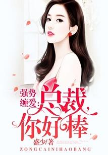 六狱