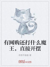 星灵战役