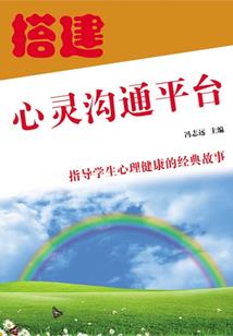狩秘英豪传